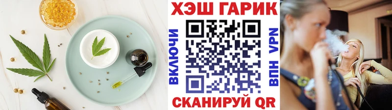 Купить  Соликамск  Печенье с ТГК марихуана 