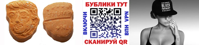 Купить закладки  Соликамск  Ecstasy 99% 