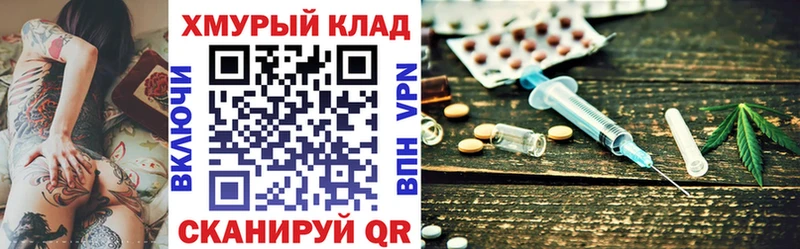 ГЕРОИН гречка  Купить закладки  Соликамск 