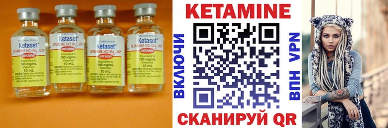 Кетамин ketamine  Купить закладки  Соликамск 