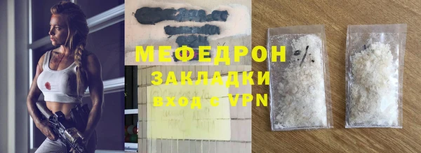 прущая мука Заводоуковск