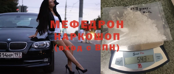 МДМА Заволжск