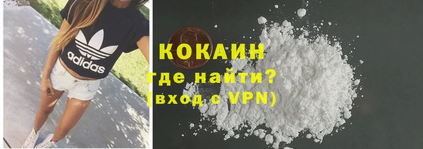 МДМА Заволжск