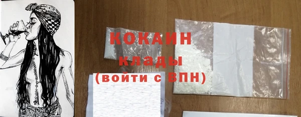 прущая мука Заводоуковск