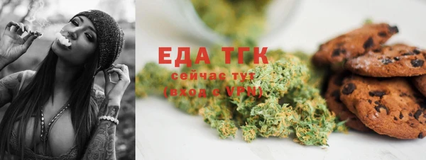 амфетамин Заволжье