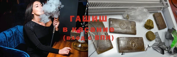 амфетамин Заволжье