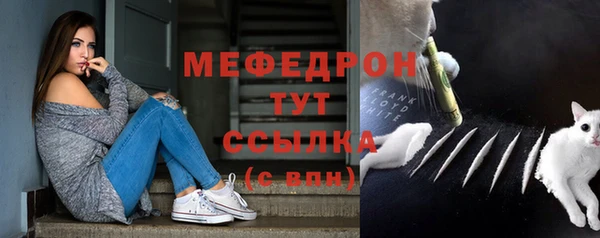 амфетамин Заволжье