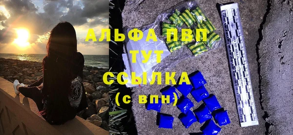 амфетамин Заволжье