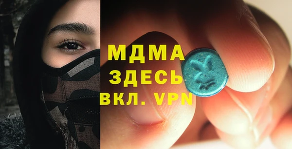 МДМА Заволжск