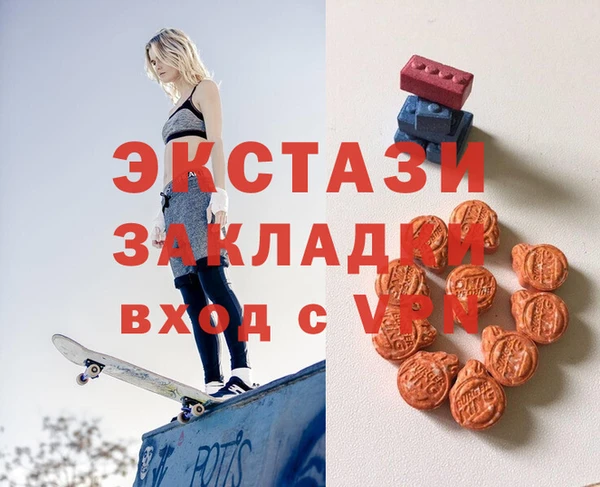 прущая мука Заводоуковск