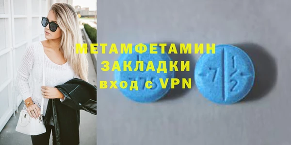 прущая мука Заводоуковск