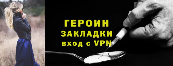 амфетамин Заволжье