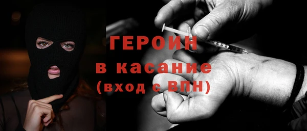амфетамин Заволжье