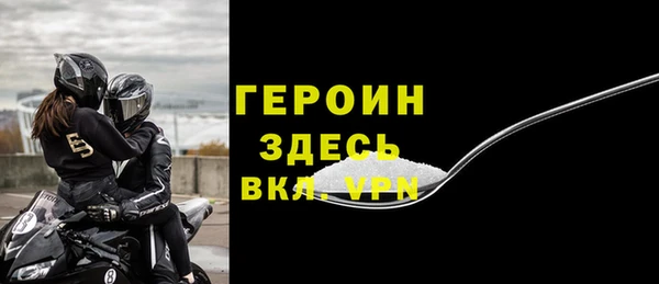 прущая мука Заводоуковск