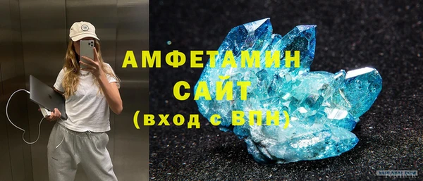 МДМА Заволжск