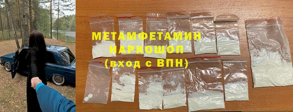 амфетамин Заволжье