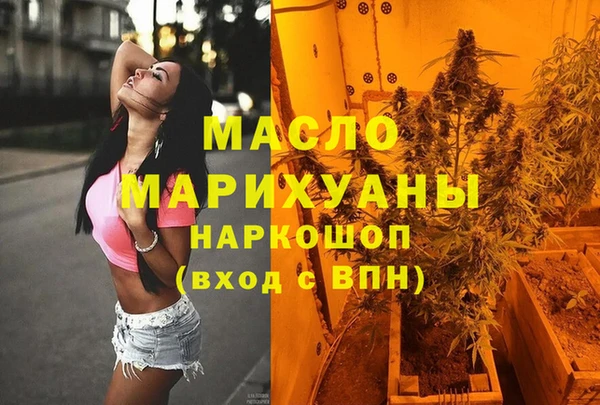 МДМА Заволжск