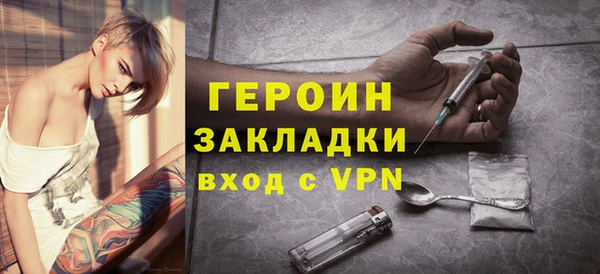 амфетамин Заволжье