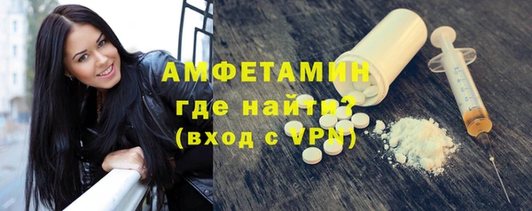 МДМА Заволжск