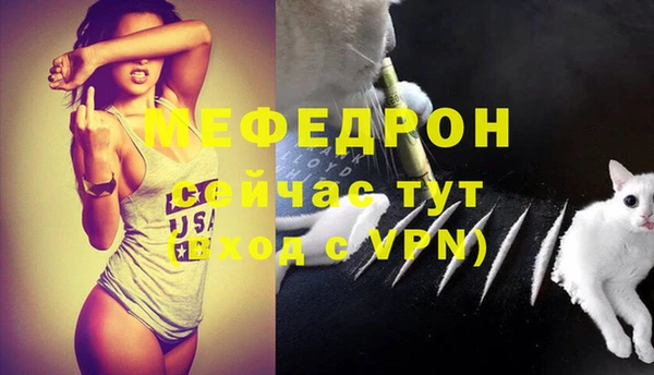 амфетамин Заволжье