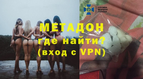 амфетамин Заволжье