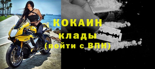 амфетамин Заволжье