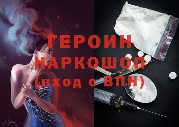 МДМА Заволжск