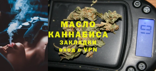 амфетамин Заволжье