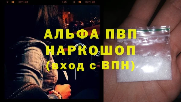 амфетамин Заволжье
