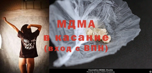 амфетамин Заволжье