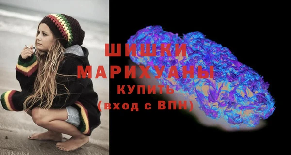 амфетамин Заволжье
