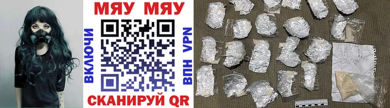 Купить  Соликамск  Меф кристаллы 