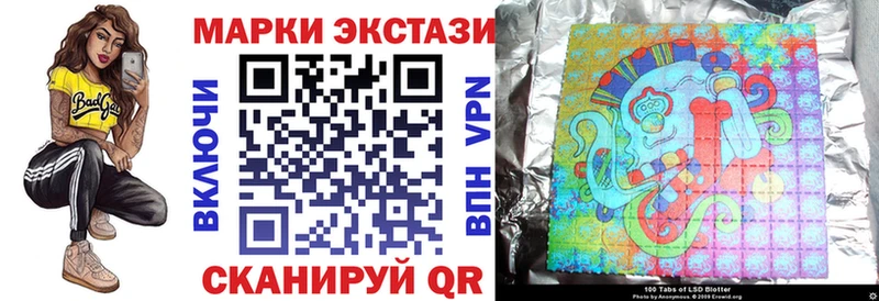 Марки NBOMe 1500мкг  Купить закладки  Соликамск 
