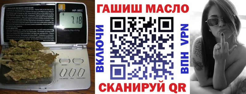 ТГК гашишное масло  Купить закладки  Соликамск 